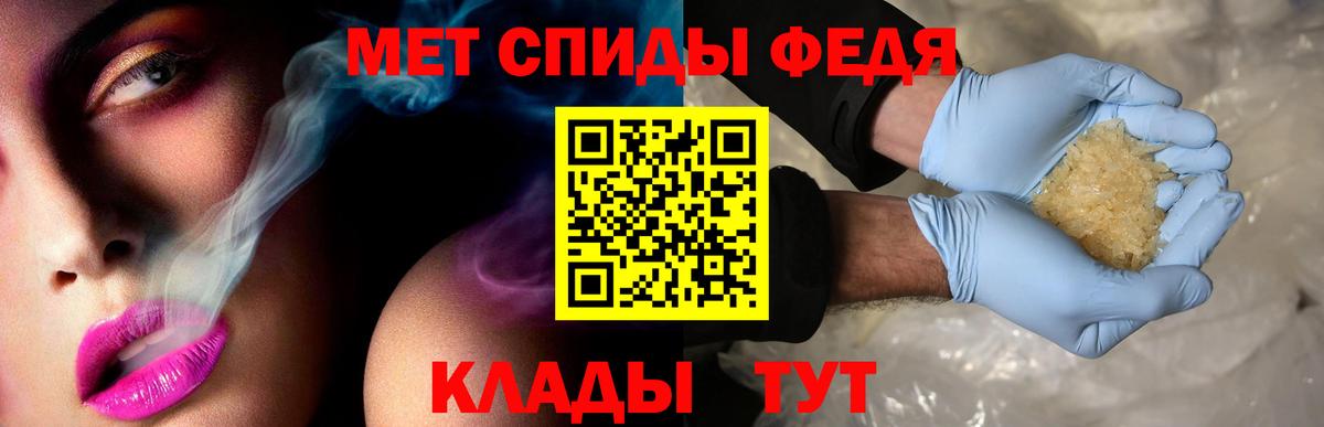 АМФ Premium Бахчисарай