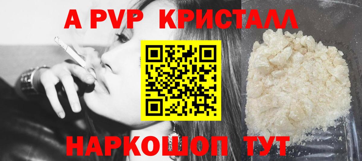 А ПВП СК Бахчисарай