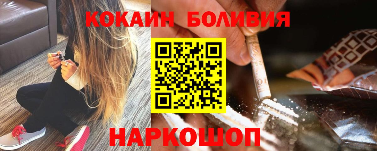 МАРИХУАНА Бахчисарай