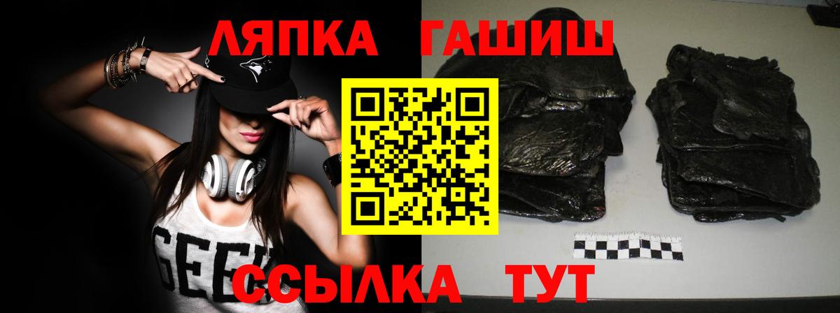 ГАШИШ 40% ТГК Бахчисарай