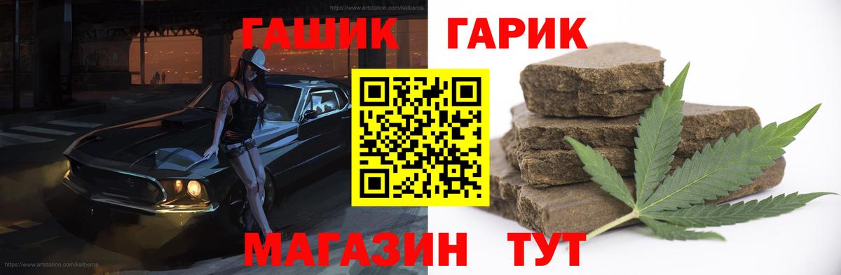 как найти наркотики  ГАШ Ice-O-Lator  ГАШ хэш  Вход с VPN  Бахчисарай 