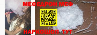 синтетический гашиш Ангарск