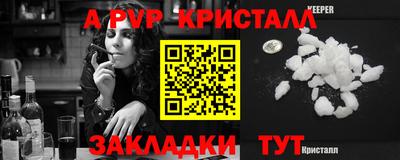 синтетический гашиш Ангарск