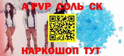 2c-b Анжеро-Судженск