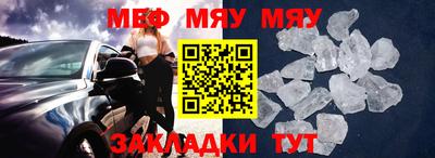 MDMA Анапа