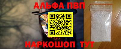 синтетический гашиш Ангарск