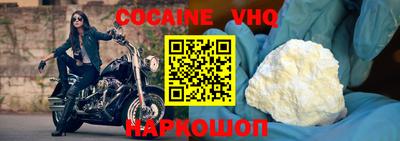 2c-b Анжеро-Судженск