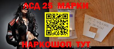 2c-b Анжеро-Судженск
