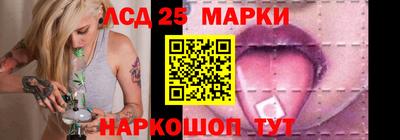 2c-b Анжеро-Судженск
