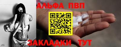 MDMA Анапа
