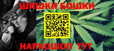 синтетический гашиш Ангарск