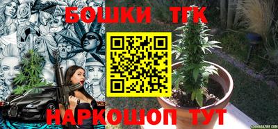 синтетический гашиш Ангарск