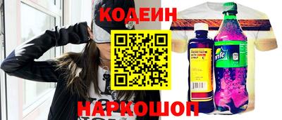 2c-b Анжеро-Судженск