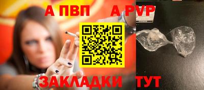 2c-b Анжеро-Судженск