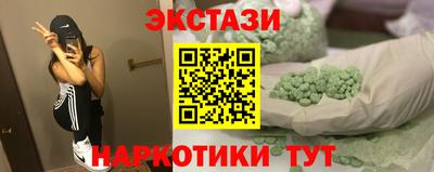 2c-b Анжеро-Судженск