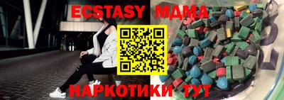синтетический гашиш Ангарск