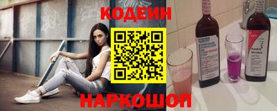 синтетический гашиш Ангарск