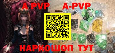 синтетический гашиш Ангарск