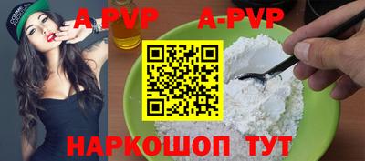 синтетический гашиш Ангарск