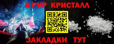 2c-b Анжеро-Судженск