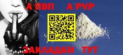 MDMA Анапа