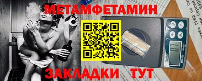 синтетический гашиш Ангарск