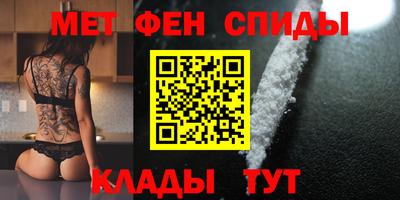 2c-b Анжеро-Судженск