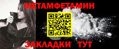 2c-b Анжеро-Судженск