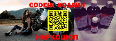 синтетический гашиш Ангарск