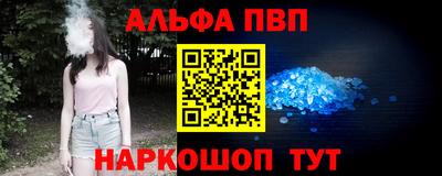 2c-b Анжеро-Судженск