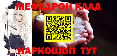 синтетический гашиш Ангарск