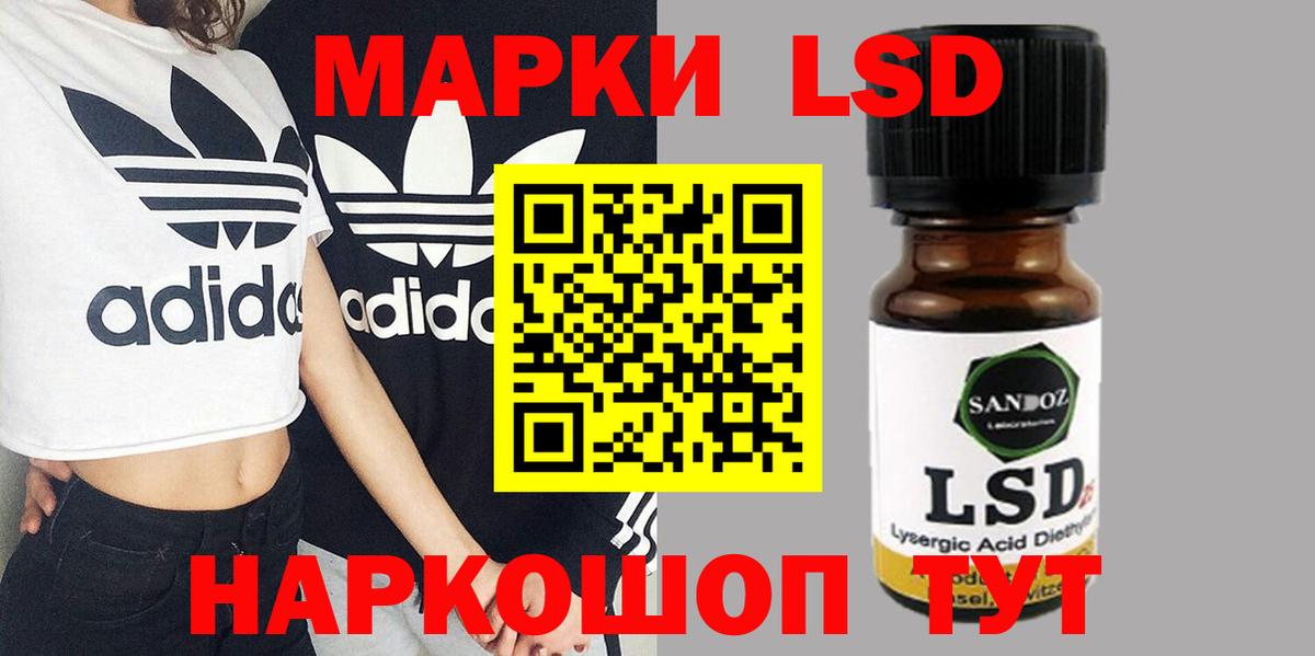 LSD-25 экстази кислота Бахчисарай