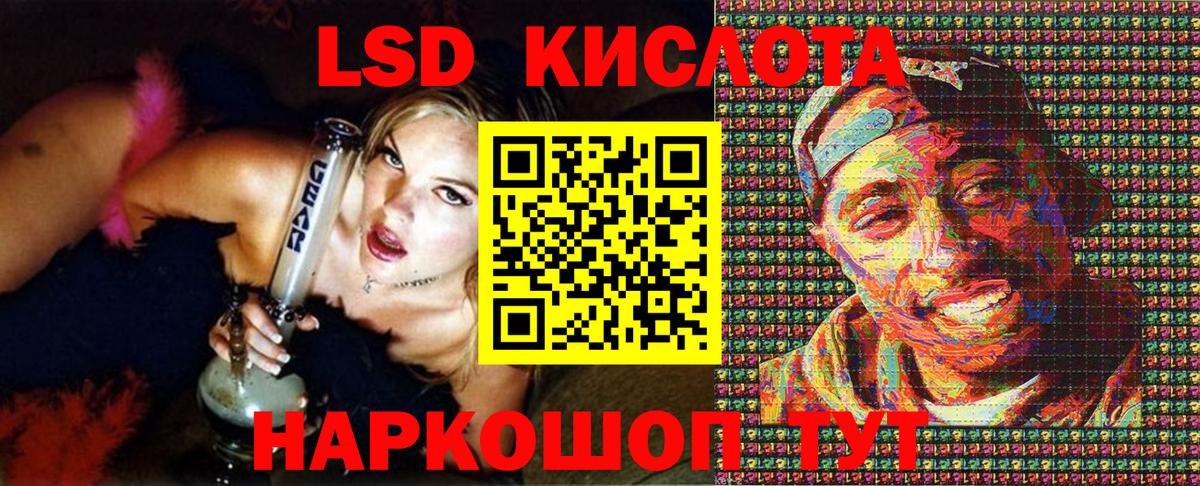 Марки 25I-NBOMe 1500мкг Бахчисарай