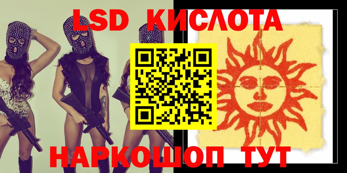 купить   Марки NBOMe  Марки N-bome 1500мкг  Вход с VPN  Марки N-bome 1500мкг  Бахчисарай 