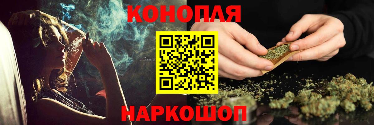 Бошки марихуана OG Kush Бахчисарай